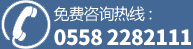 阜阳白癜风医院电话热线